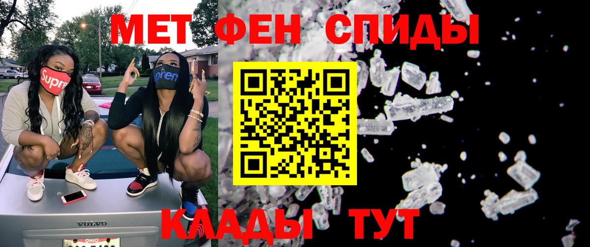 Новодвинск  Амфетамин 98%  Вход с VPN 