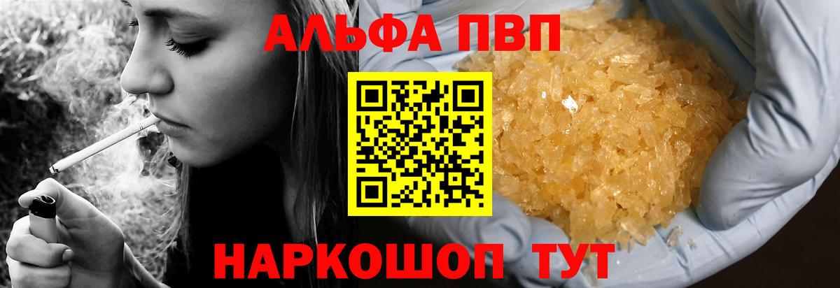 закладка  Вход с VPN  Новодвинск  Alfa_PVP СК  APVP СК КРИС 
