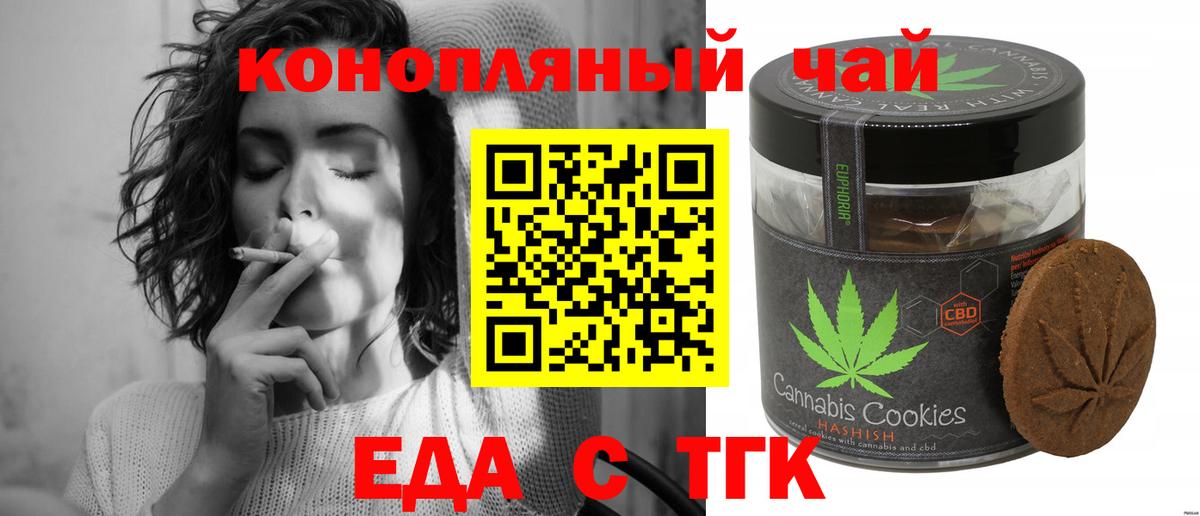 A-PVP СОЛЬ кристаллы  Вход с VPN  Новодвинск  МЕФ   ГАШ  Каннабис 