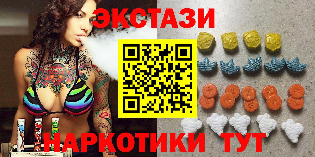 Ecstasy DUBAI Новодвинск