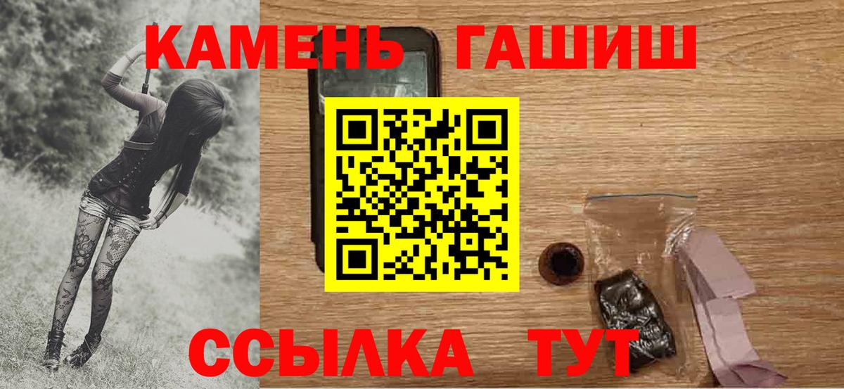 ГАШ гарик Новодвинск