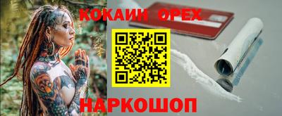 молекула духа Краснокаменск