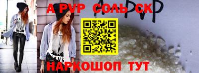 героин Гусь-Хрустальный