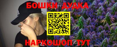 героин Гусь-Хрустальный