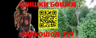 героин Гусь-Хрустальный