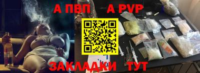 мдма Гусев