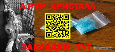 мдма Гусев