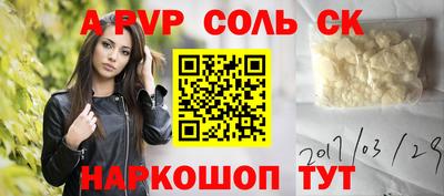 героин Гусь-Хрустальный
