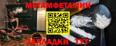 мдма Гусев