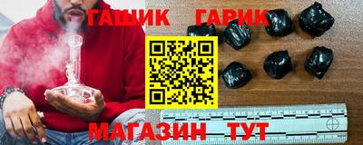 мдма Гусев