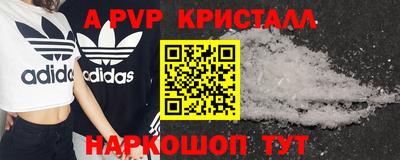 мдма Гусев