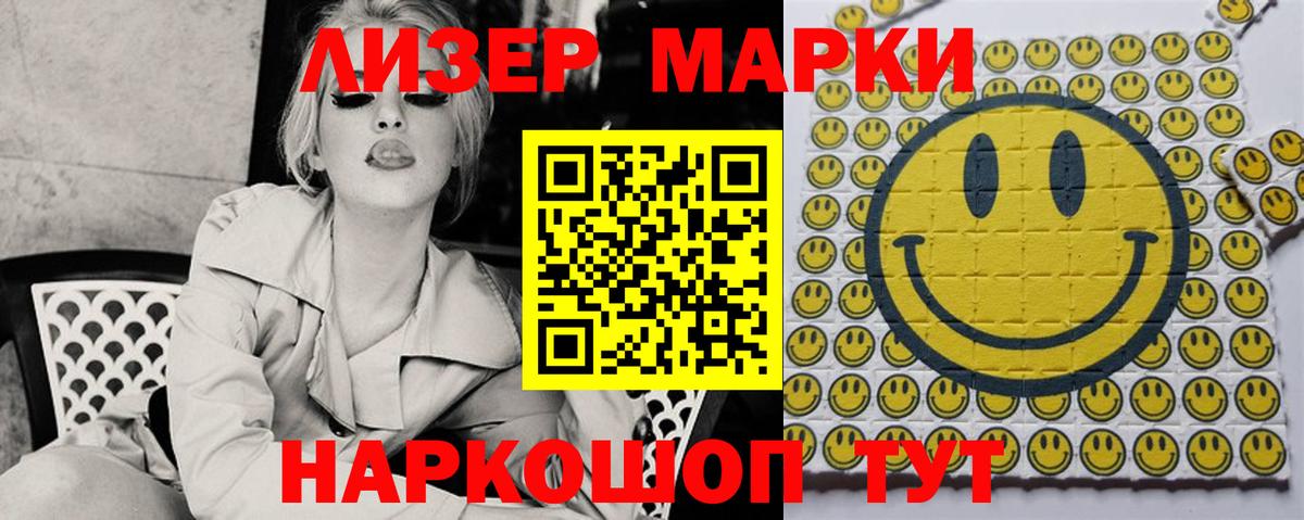 LSD-25 экстази кислота  гидра зеркало  ЛСД экстази  Новодвинск  Вход с VPN 
