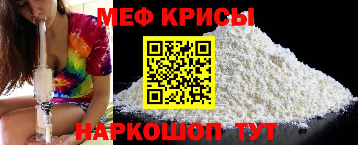 Мефедрон  МЯУ-МЯУ 4 MMC  Вход с VPN  Новодвинск  МЯУ-МЯУ кристаллы 