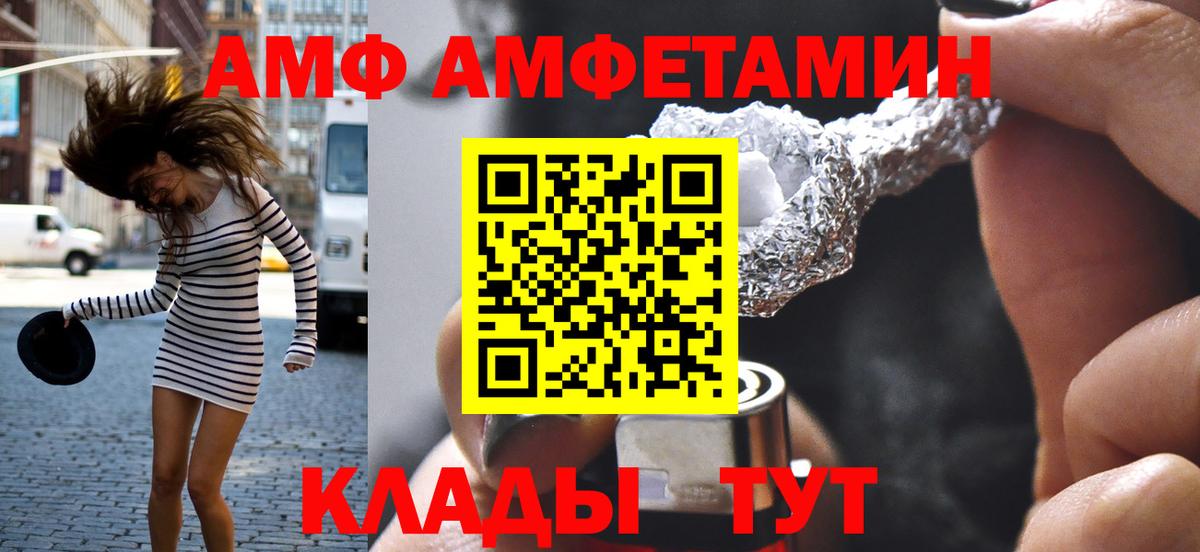 Метамфетамин кристалл Новодвинск