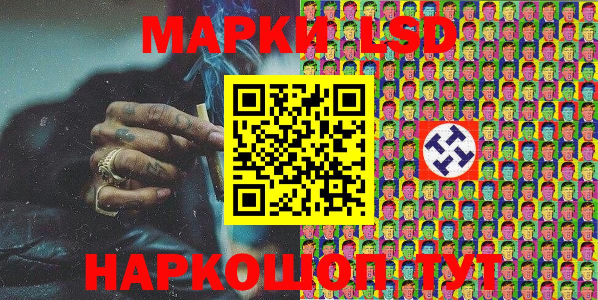 Марки NBOMe 1,5мг  Марки NBOMe 1,5мг  Новодвинск  Вход с VPN 