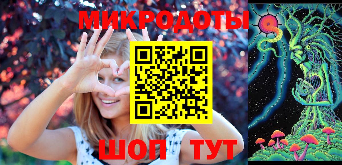 Новодвинск  Галлюциногенные грибы Magic Shrooms  Вход с VPN 
