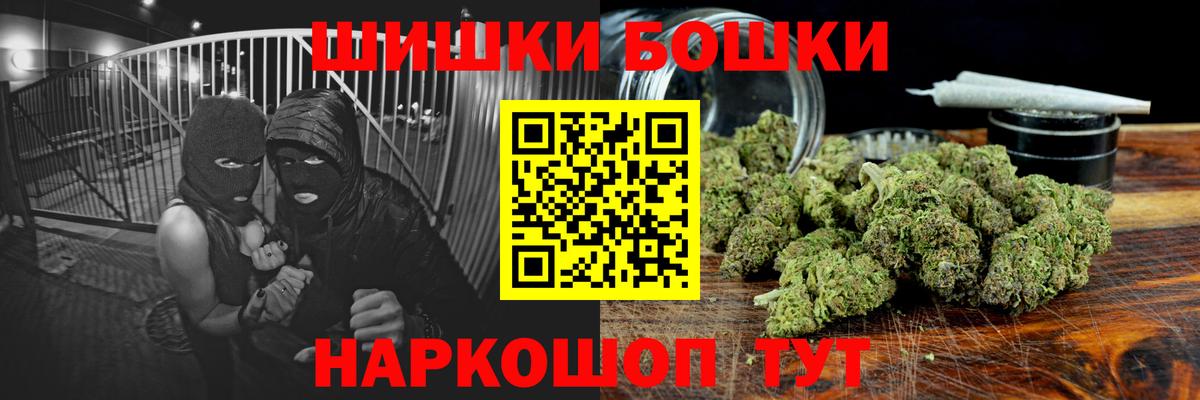 Новодвинск  Марихуана VHQ  Конопля ГИДРОПОН  Шишки марихуана LSD WEED  Вход с VPN  Конопля сатива 